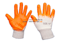 перчатки нейлоновые с нитриловым покрытием Эконом