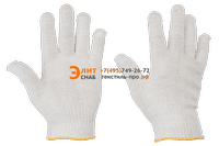 перчатки хб 10 класс 6 нитка